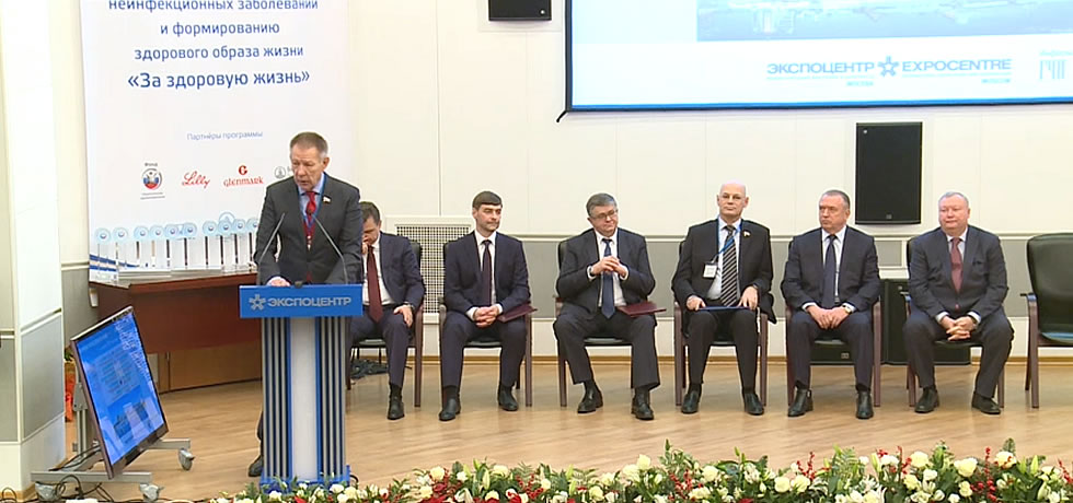 Здравоохранение 2015