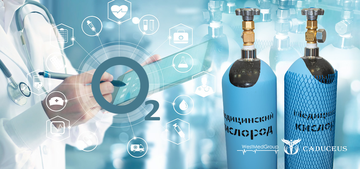 Кислородные концентраторы