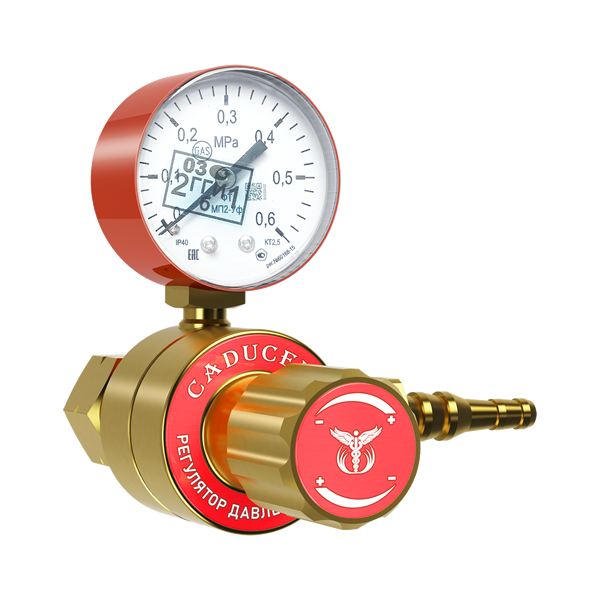 Редуктор пропановый CADUCEUS БПО-5